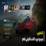 گامالوپ مرجع خرید اکانت قانونی فورزا هوریزان 5 برای ps5